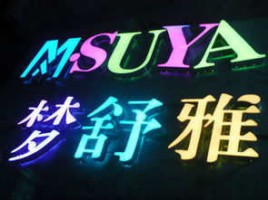 一思装修