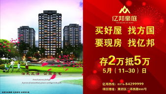 欢乐颂2强势回归,这才是五美都爱的房子