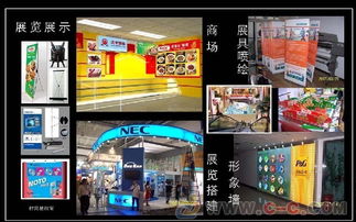 石家庄广告制作石家庄展展示石家庄印刷厂石家庄印刷公司就选博采