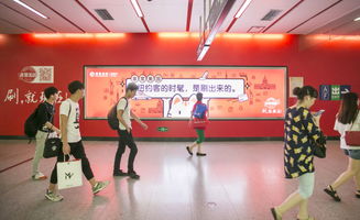 这两天,招行魔性的广告占领了北京上海的地铁站