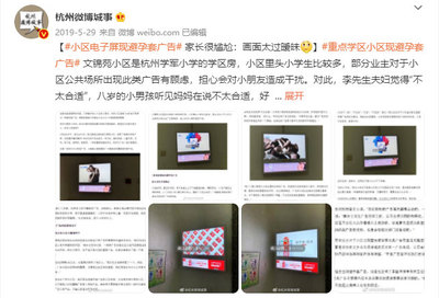 世界艾滋病日谈:安全套广告不应引起争议,性教育也不是洪水猛兽!
