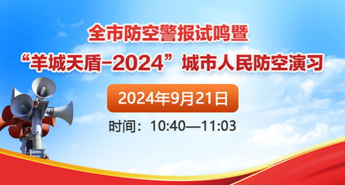 广州市人民政府门户网站