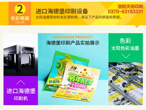 dm印刷报价 厂家