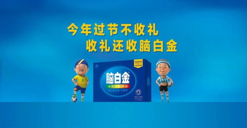 靠10秒广告30天卖1亿,被无数人吐槽,这个产品为啥能火20年
