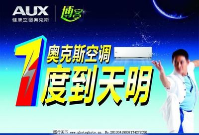 博客吊旗图片