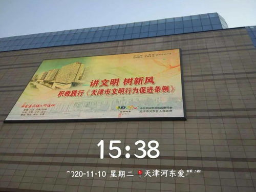创文动态 这几天河东大街小巷的创文公益广告,来一次都看齐