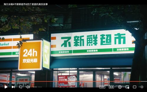 没有一个冰箱品牌,可以占据 新鲜
