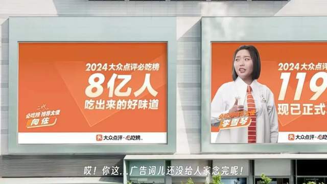 把向佐做成风筝放上天,现在的广告越来越离谱了