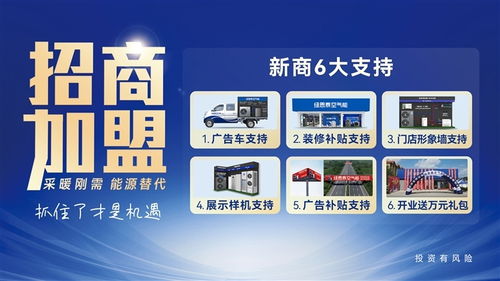 从暖通行业跨入空气能行业,与纽恩泰结缘,肩负时代使命,节能降碳守护碧水蓝天