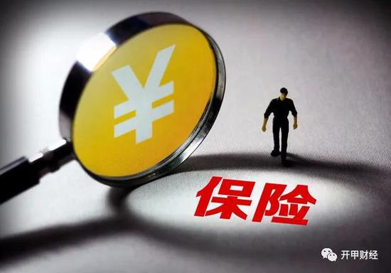 首月1元 保险有坑 浏览悟空保广告 不小心 就投保