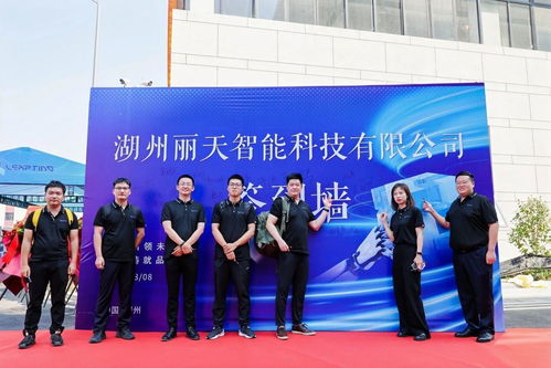 leapting丽天智能湖州工厂正式落成投产