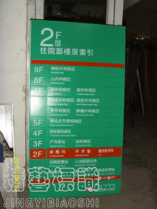 北京精艺天通广告 商品展示
