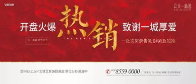 天一新城,未来城市共生的答案