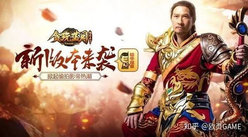 传奇背景到底有多强,从渣渣辉到吴孟达,代言人阵容实在强