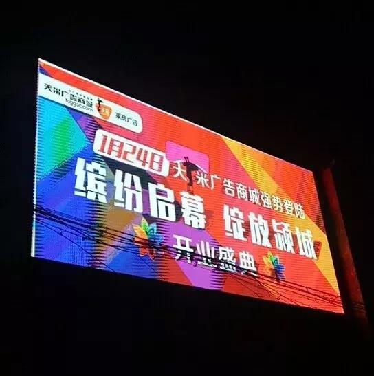 这家广告店要火 开业庆典引来电视台围观,还玩起商界联盟大会