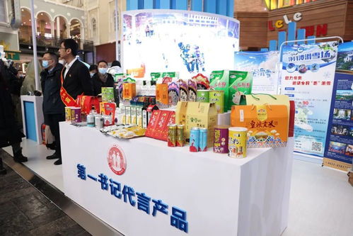 家门口的雪博会 ,能逛能玩还能购