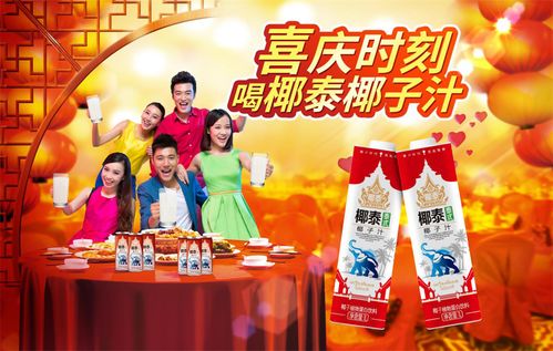 广东椰泰惊喜亮相安徽影视,现象级热度席卷全国