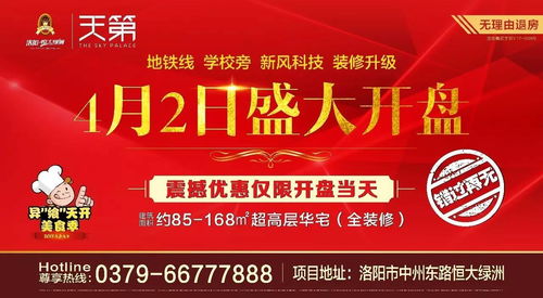 去库存效果明显 核心城区 无房可卖
