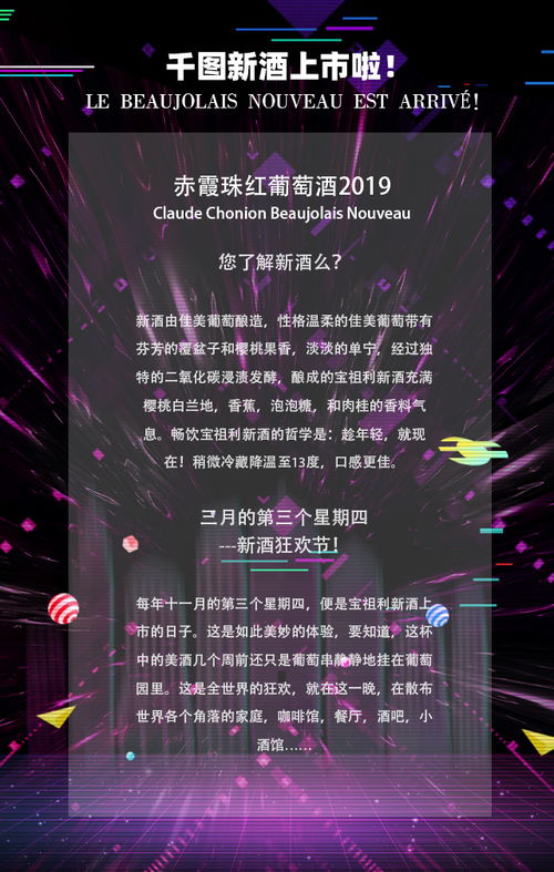 第二十四天作业 h5广告设计与制作 一 云琥在线 互联网视觉设计在线培训专家