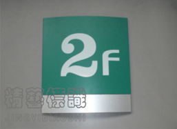 北京精艺天通广告 商品展示