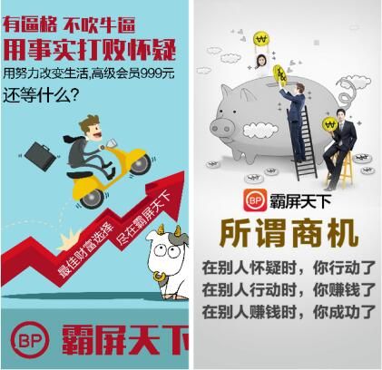 突破传统壁垒聚拢共享资源 霸屏天下 让广告营销更加 快稳准