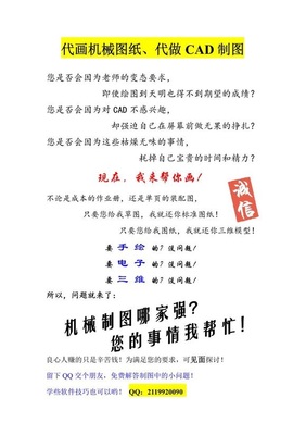 【12月份校内】各类商业信息,广告,失物招领等信息统一发布帖