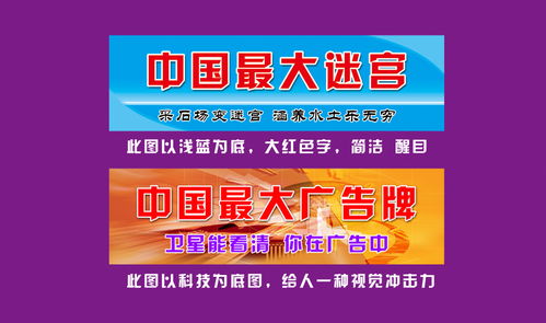 ps修改图片 广告牌2天