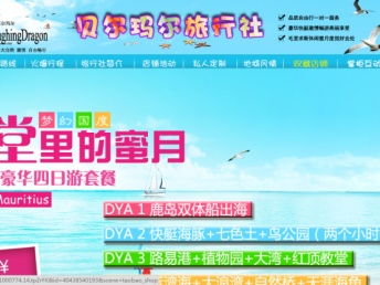图 天津市内店铺装修设计页面美工修图广告设计 个人 天津设计策划