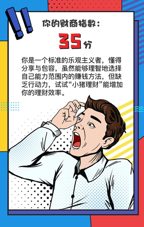 第二十五天作业 h5广告设计与制作 二 云琥在线 互联网视觉设计在线培训专家