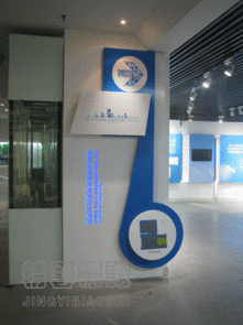北京精艺天通广告 商品展示