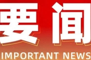 【森林防火】央视|公益广告:《严管星星火 守好片片林》