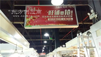 天宁市场灯箱广告,天诺传媒,市场灯箱广告图片