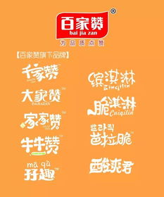 它被称作巧克力与冰淇淋的跨界佳作,上市一年销量突破一亿支