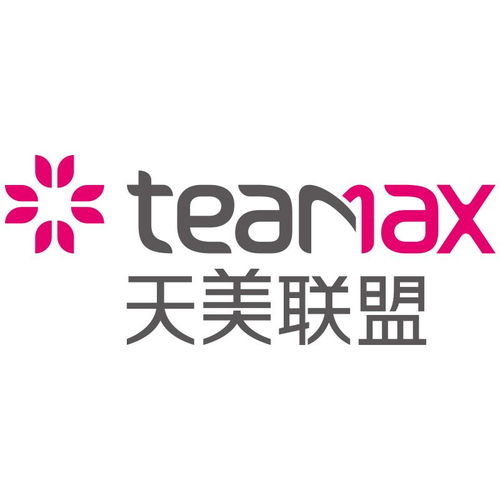 广东天美联盟日用品