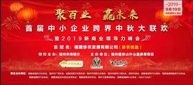 霸气且惊艳 包 下整座地铁广告7天,福建这个圈层值得你了解