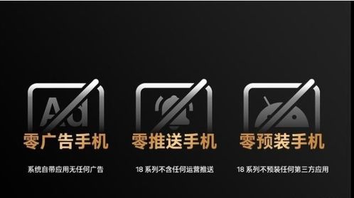 魅族18深度评测 最低4399元起,贵吗