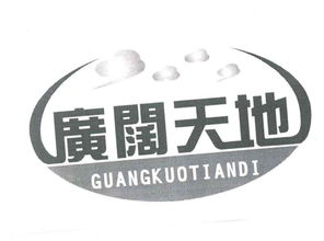 郏县广阔天地天龙砂轮厂 普通合伙