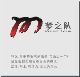 梦之队高尔夫球队标志征集 参赛作品展示 西安广告网 西安广告公司大全,西安报纸代理广告公司,西安电视广告公司,陕西西安户外,cctv央视广告朝闻天下广告代理