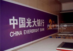 南昌喷绘布,景德镇喷绘布,金信广告 查看