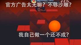 我竟然能看到faded墙的外侧
