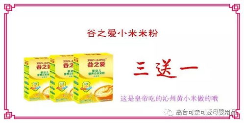 高台可亲可爱浓情腊八节,年前母婴用品囤货第一天