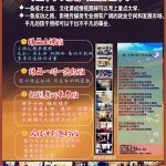 天鸣影视艺术中心艺考咨询老师