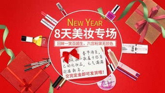 8天扩充盈利双翼,品牌广告收入超业界高增