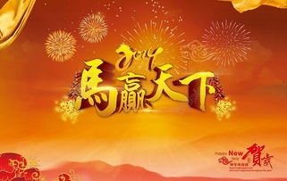 马赢天下节日模板psd素材模板免费下载 psd格式 3508像素 编号14443733 千图网