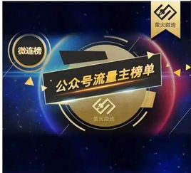 在公众号露个脸就收几十万,人家赚钱咋就那么容易呢