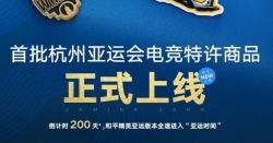 杭州 techweb互联网消费互动媒体