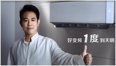 奥克斯空调博客系列 节能省电一度到天明-家居快讯-北京搜房装修家居网
