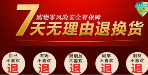 淘宝买东西,到半路了突然间不想要了可以拒收吗