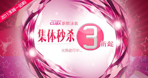 淘宝 商品 平面广告原创设计