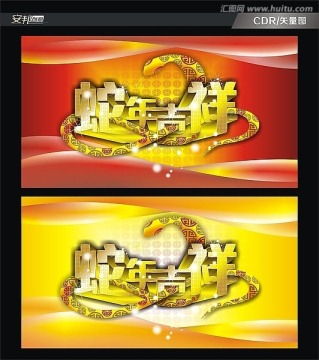 家居画册,产品画册,宣传画册,宣传画册,画册 宣传单 广告,设计模板,汇图网